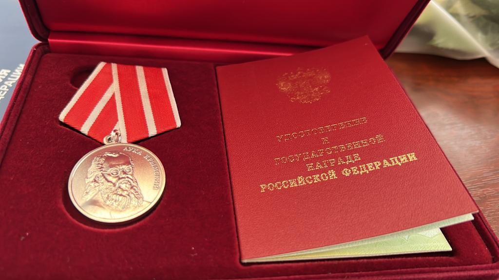 Награда луки крымского. Медаль Луки Крымского государственная.